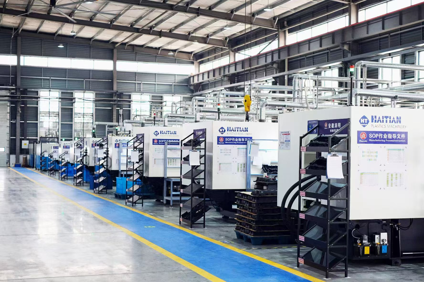 Injection molding production line